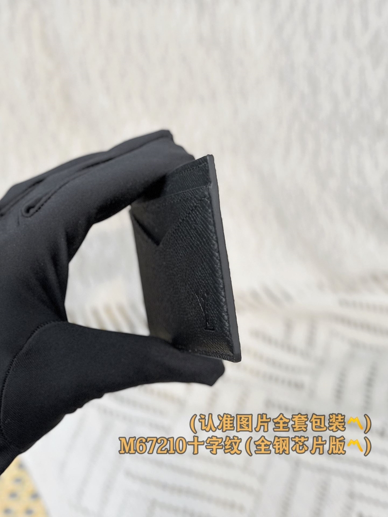 LV Wallets